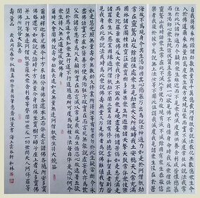 周和林作品13《无量寿品 释迦牟尼》